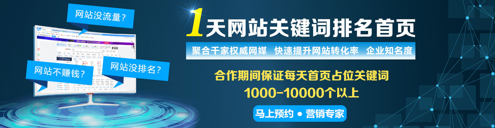 永善渠道开户返点