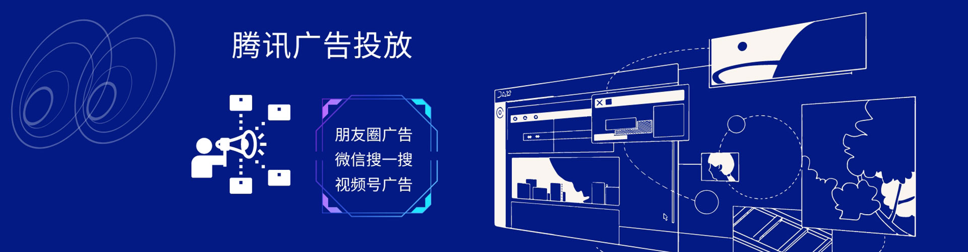 永善竞价代运营